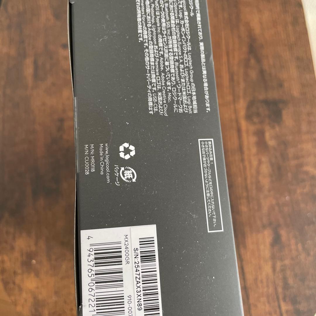 Logicool MX MASTER 4 本体 新品未開封