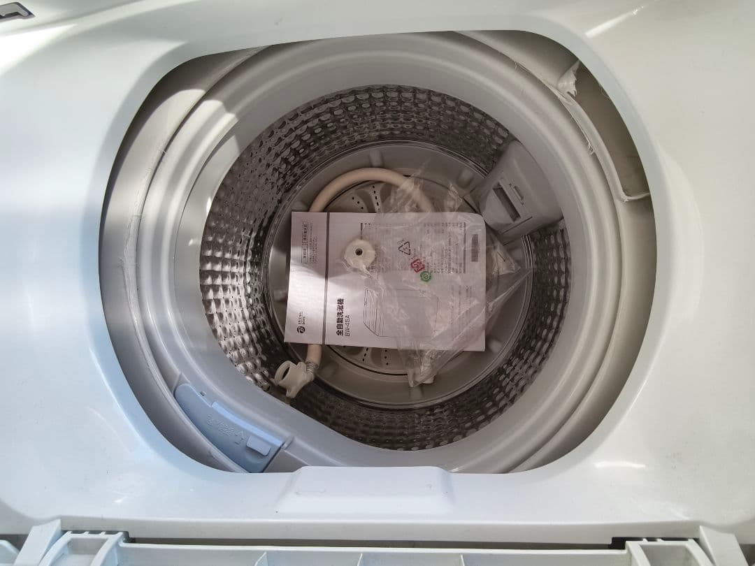 東京23区送料無料 配送設置無料　家電2点セット　冷蔵庫　洗濯機