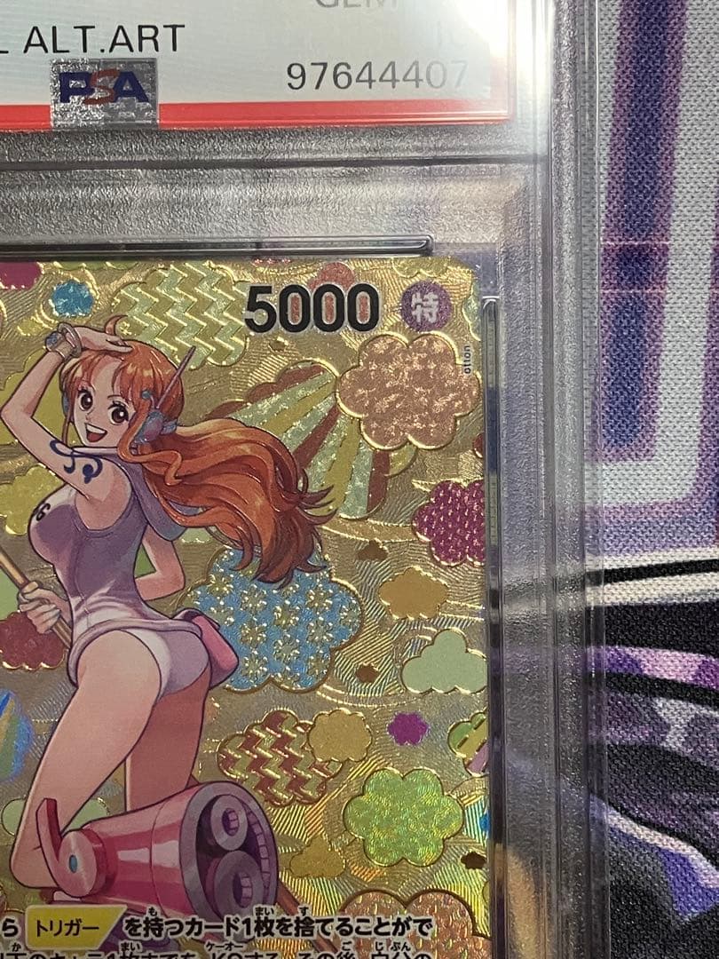 ワンピース　ナミ psa10 和柄