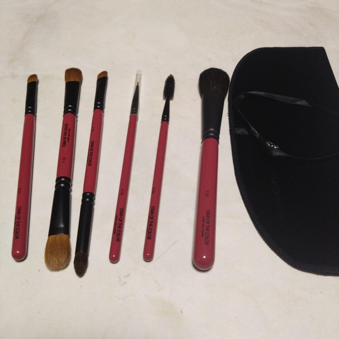スターオブザカラーのメイクブラシ7本セット　ブラシ ケース付き