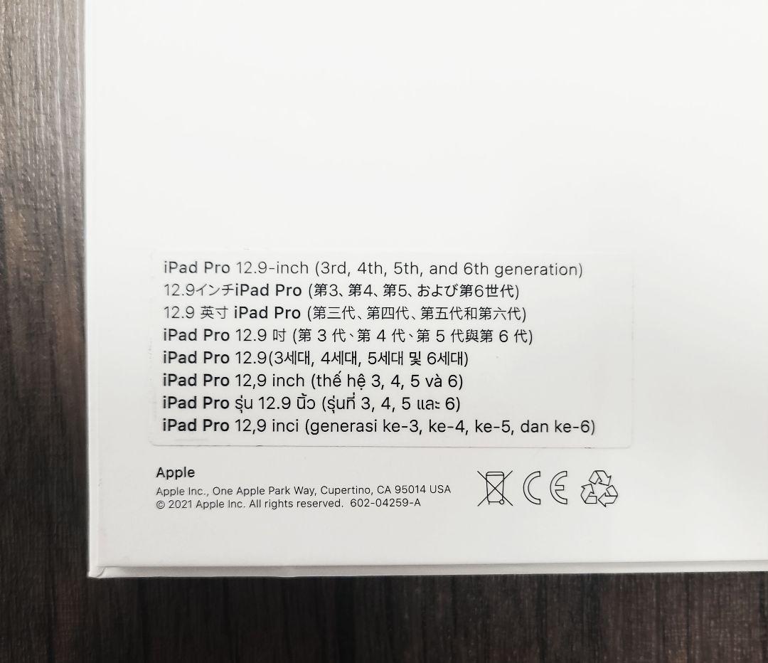 iPad Pro Magic Keyboard 第5、6世代（日本語配列）