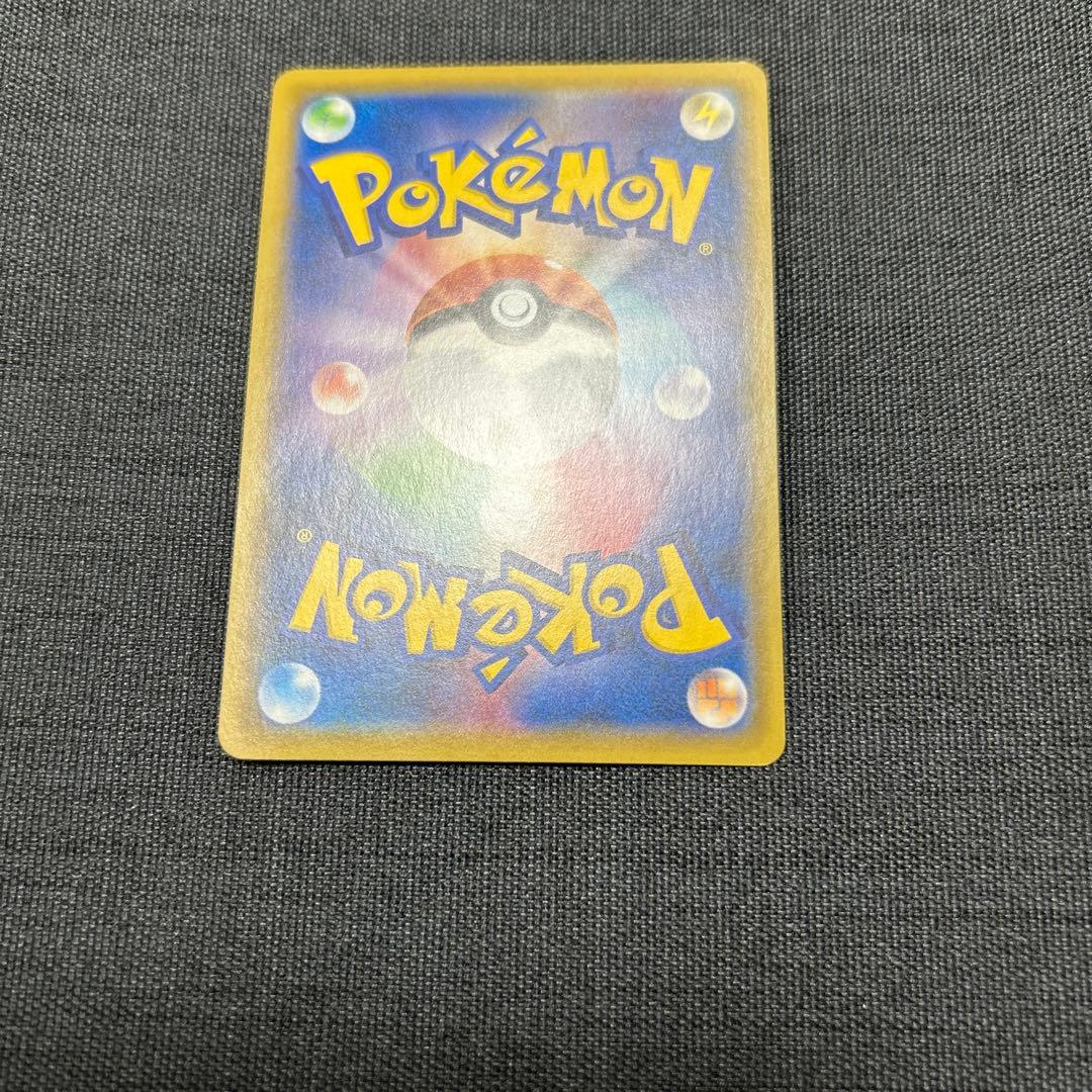 ポケモンカード ニャースVMAX 029/S-P