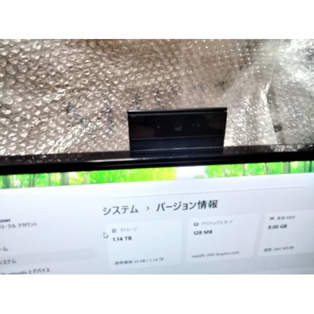 第8世代i7 フルHD 一体型デスクトップPC 富士通 16GB SSD256G