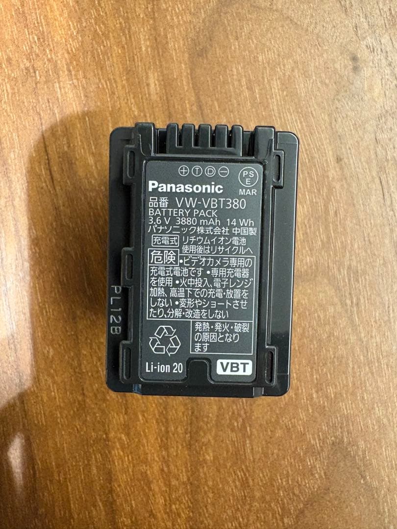 Panasonic HC-W870M パナソニック ビデオカメラ