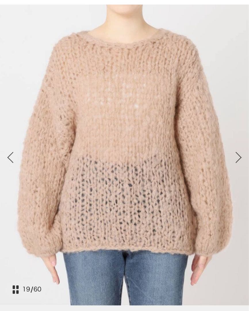 ⭐︎美品⭐︎ Plage HAND KNIT ジャンボタム プルオーバー　ベージュ