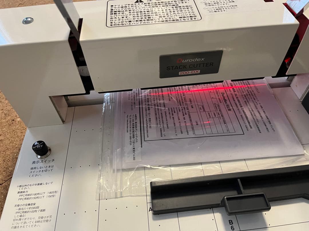 Durodex STACK CUTTER 200-DX 裁断機