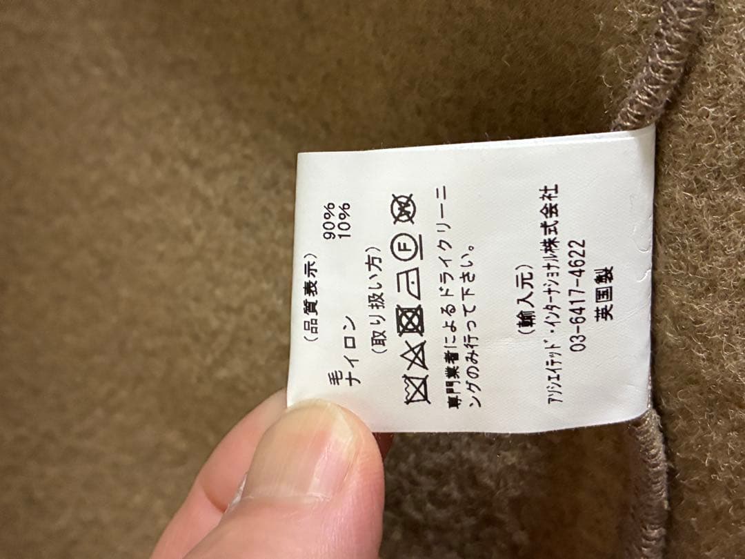 グローバーオールベージュ ダッフルコート