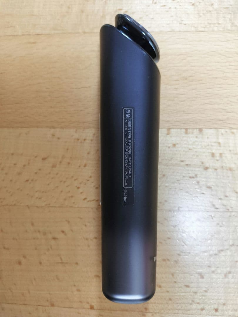 パナソニック　バイタリフトRF EH-SR85-K