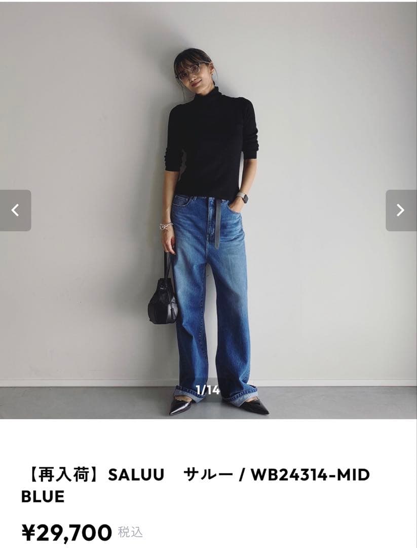 新品・未使用☆woadblue/サルーデニム24