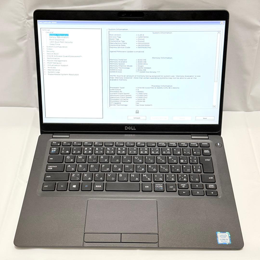 ジャンクBIOSロック第8世代Core i5　DELL Latitude5300