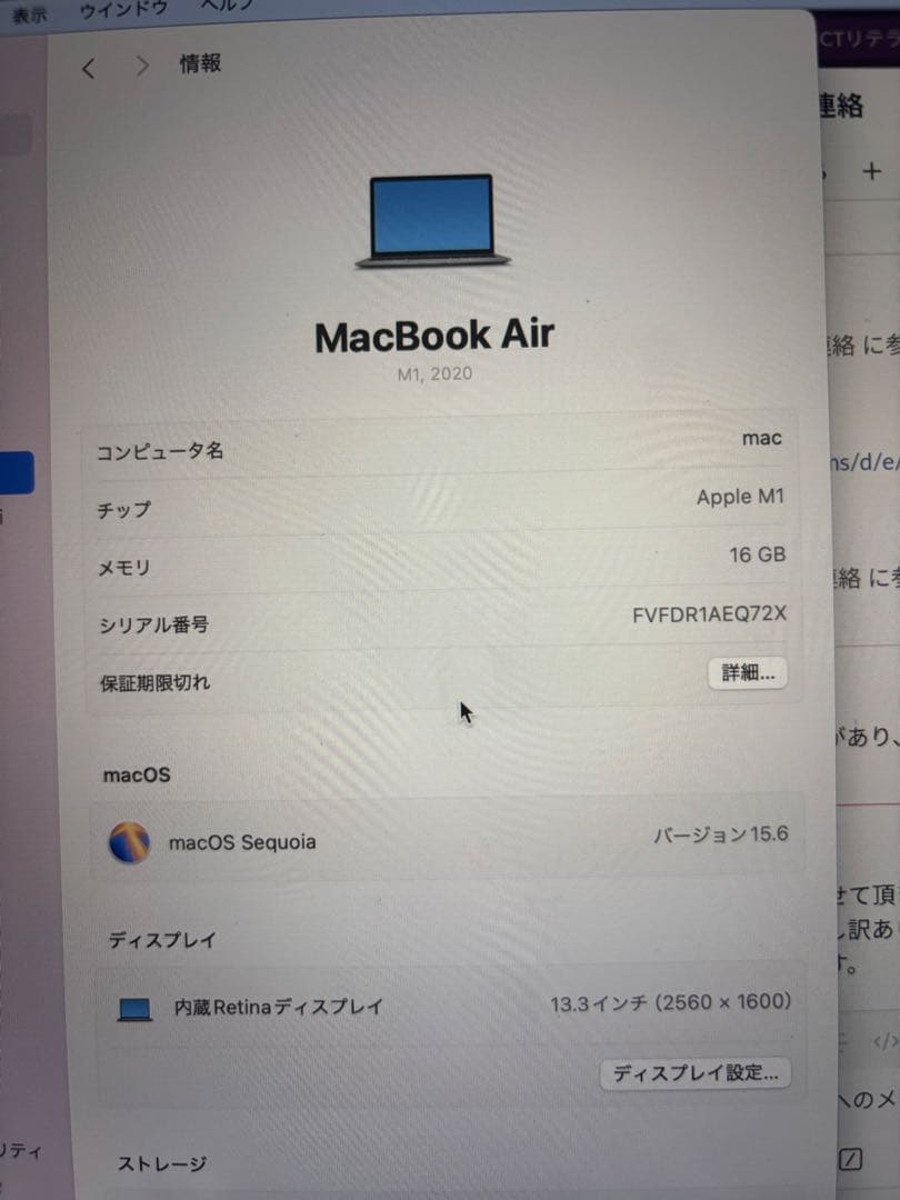 Apple MacBook Air M1 2020 16GB 1TB 付属品あり