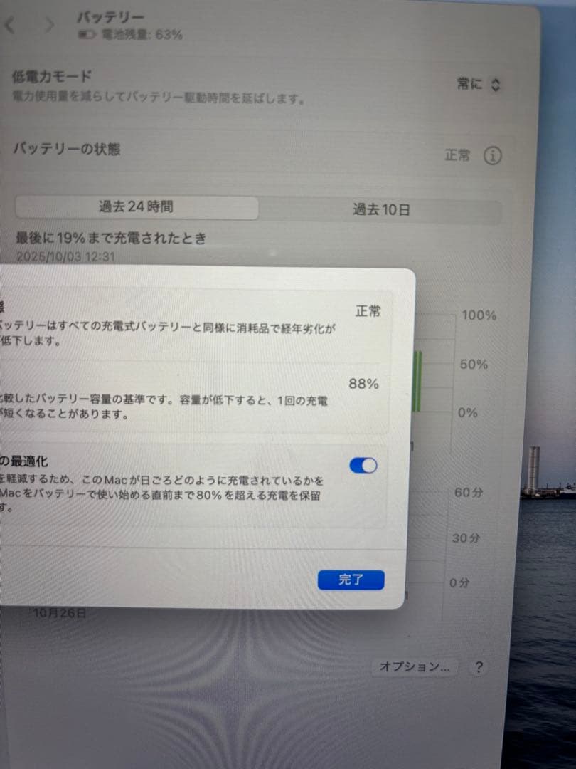 Apple MacBook Air M1 2020 16GB 1TB 付属品あり