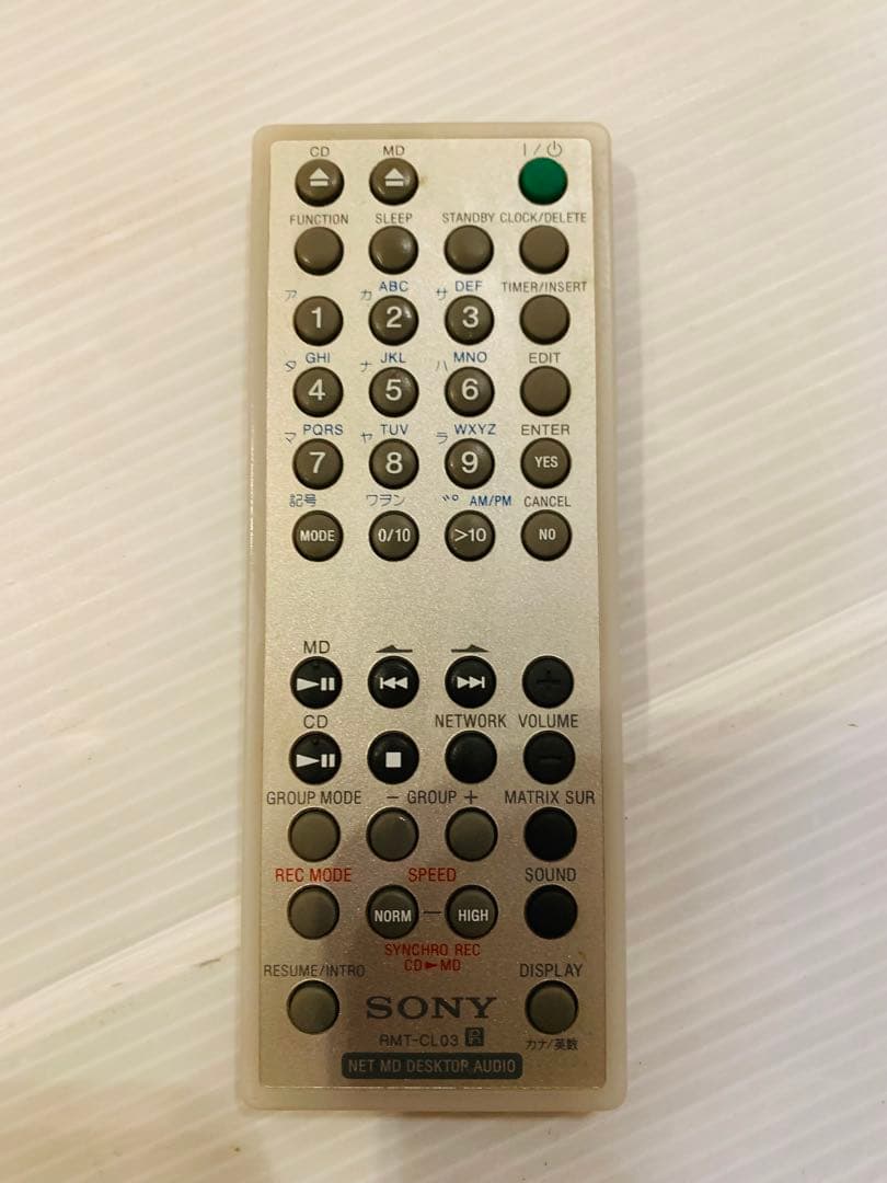 【配線補修済】SONY LAM-Z05 Sound Gate CD/MD コンポ