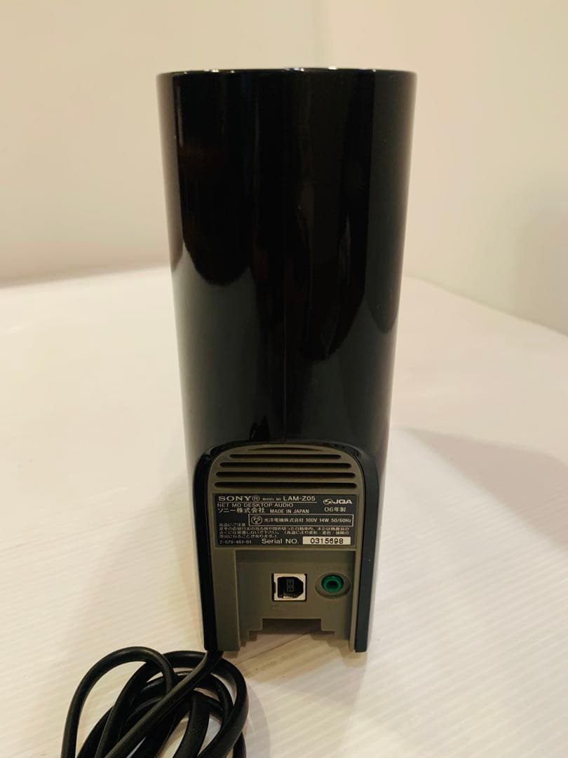 【配線補修済】SONY LAM-Z05 Sound Gate CD/MD コンポ