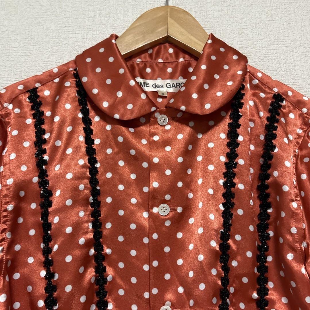 コムデギャルソン ドット柄　長袖シャツ 丸襟　オレンジ