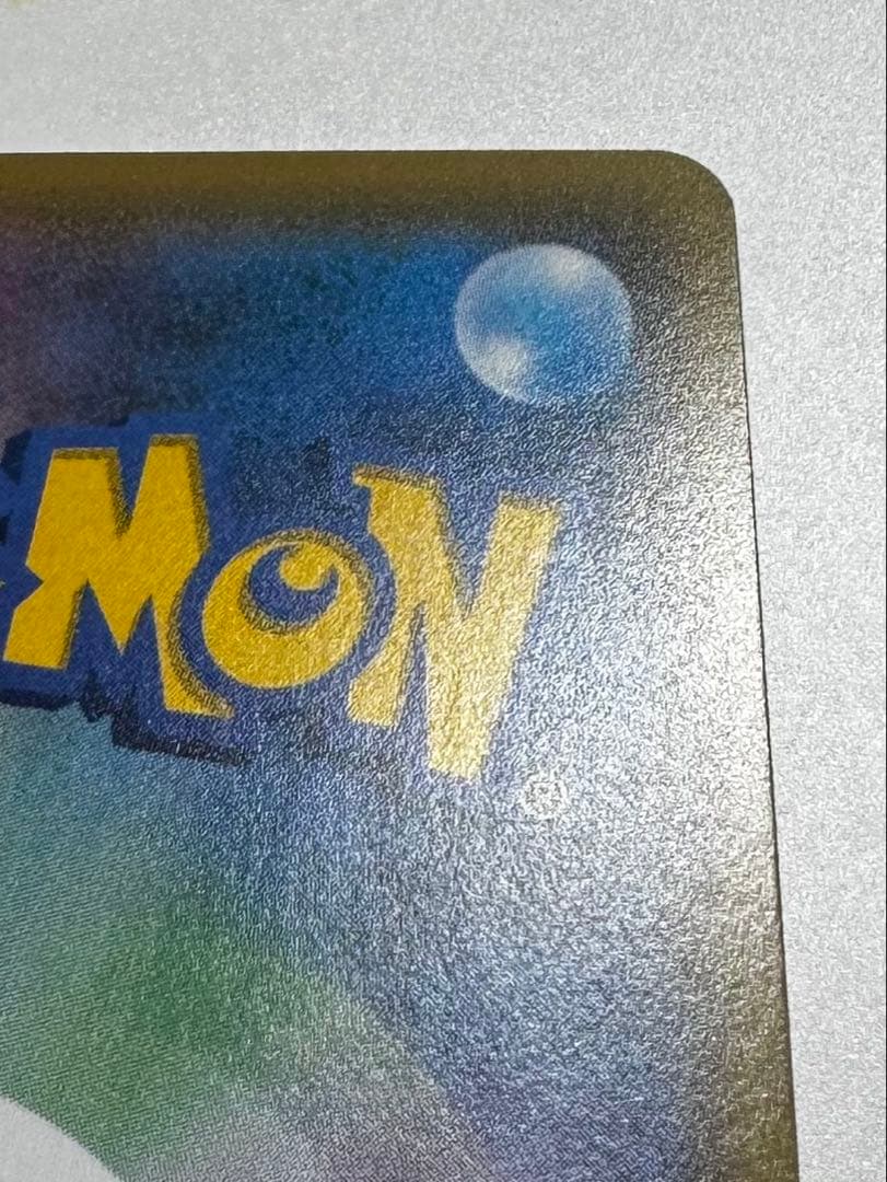 イーブイ＆カビゴンGX promo 297/SM-P