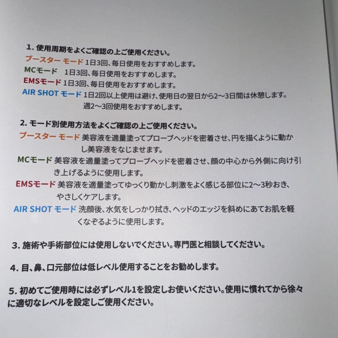 メディキューブ　ブースタープロ　medicube booster pro 美顔器