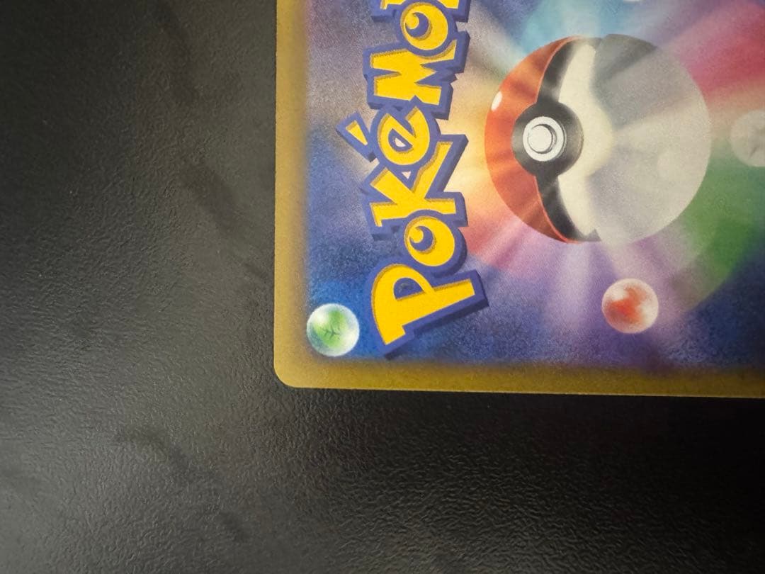 スタートデッキ100 開封済み16個　コロコロver. ピカチュウプロモ付き