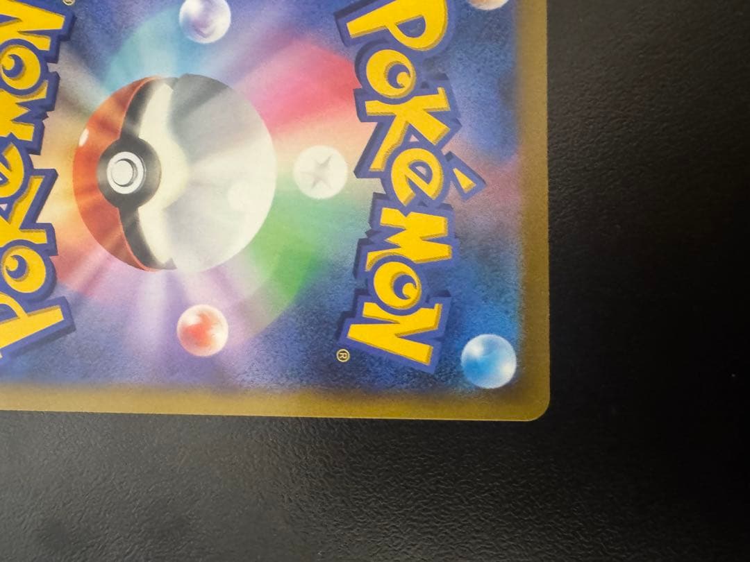 スタートデッキ100 開封済み16個　コロコロver. ピカチュウプロモ付き