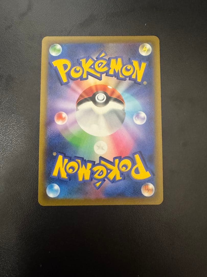 スタートデッキ100 開封済み16個　コロコロver. ピカチュウプロモ付き