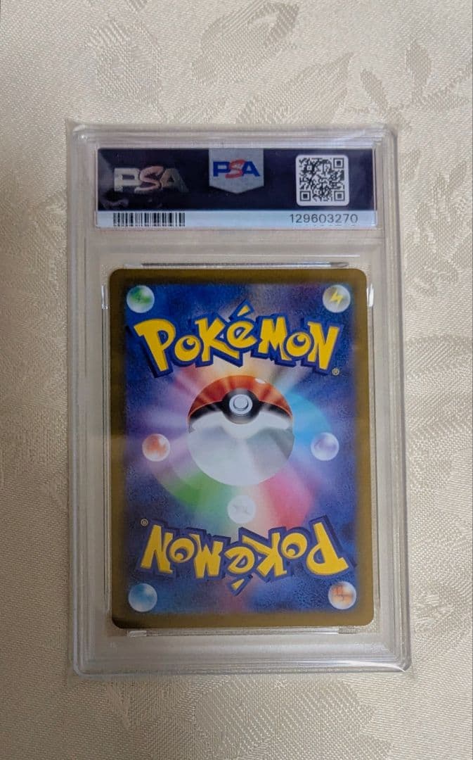 ピカチュウ　みんなでぼうけん　プロモ　PSA10