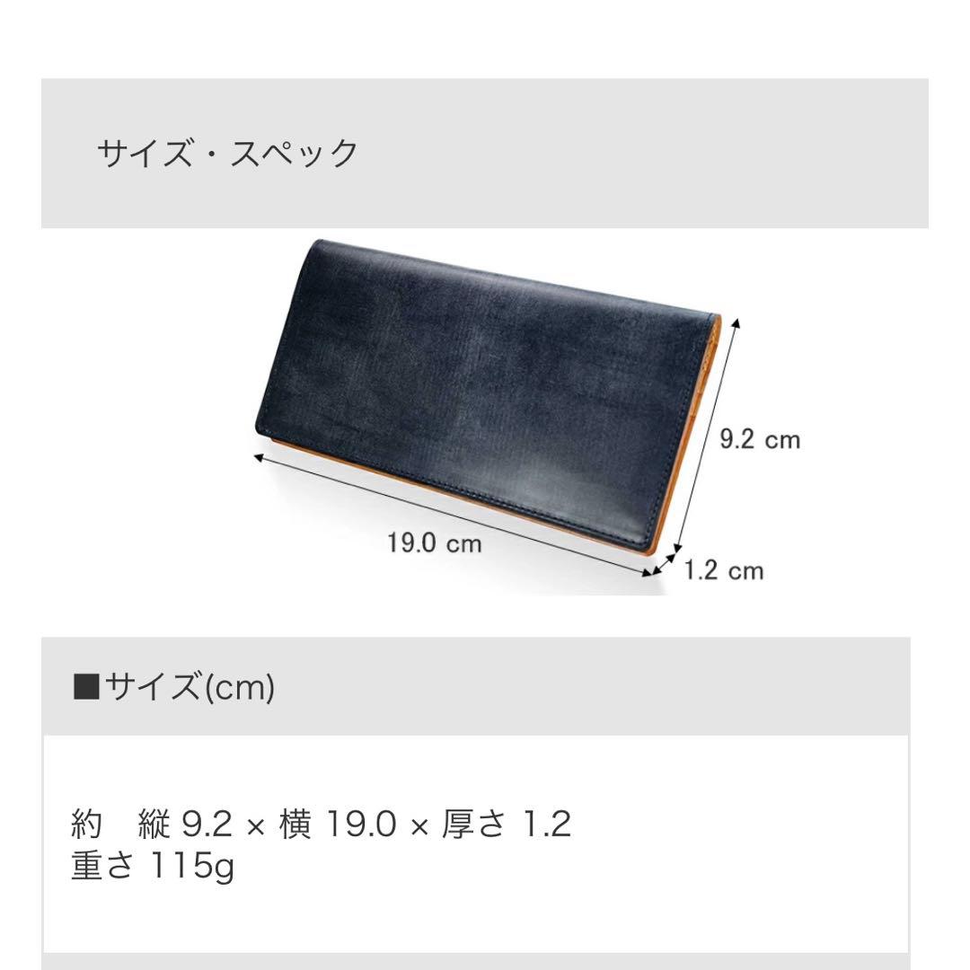 【美品】 GANZO ガンゾ THIN BRIDLE シンブライドル　長財布