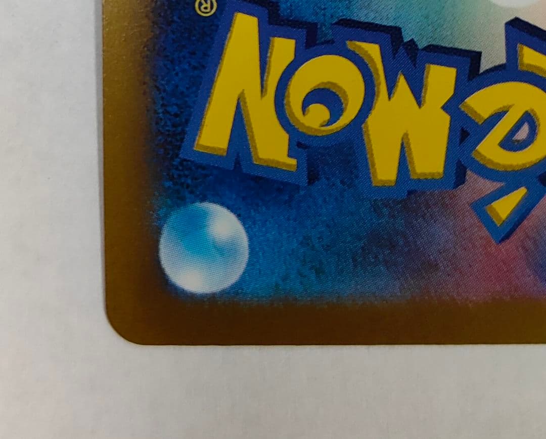 ポケモンカード　オリジンディアルガVSTAR　UR オリジンディアルガ　UR