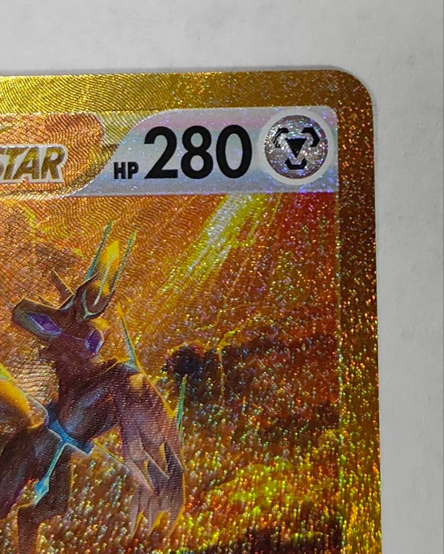 ポケモンカード　オリジンディアルガVSTAR　UR オリジンディアルガ　UR