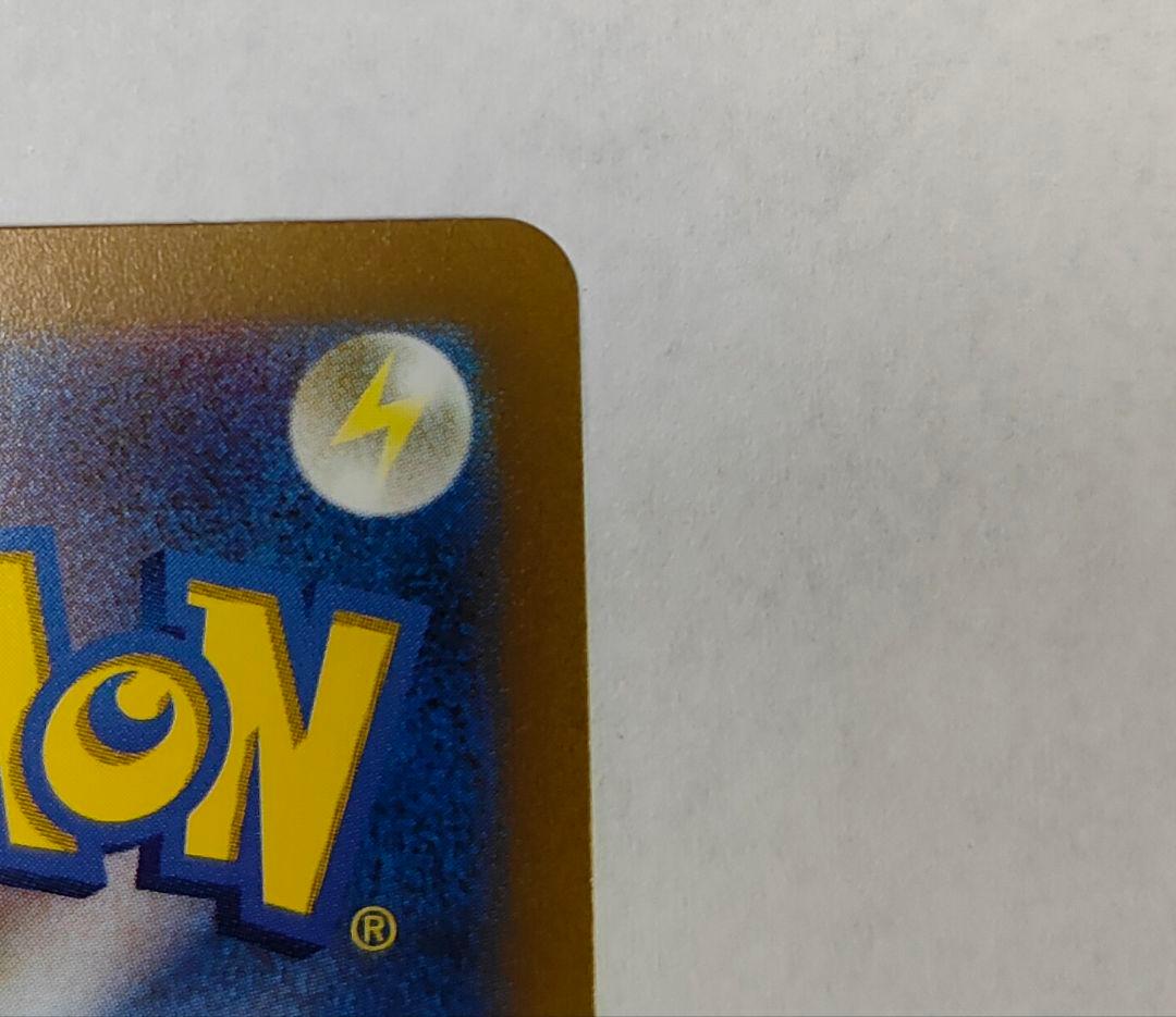 ポケモンカード　オリジンディアルガVSTAR　UR オリジンディアルガ　UR