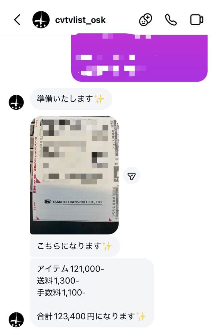 cvtvlist ctls Souvenir Jacket スカジャン サイズ1