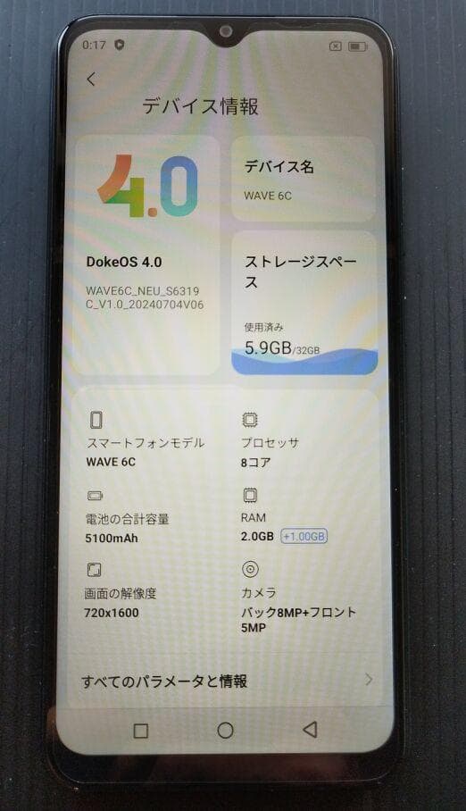 BlackviewWave6C SIMフリー 6.5インチ Android13