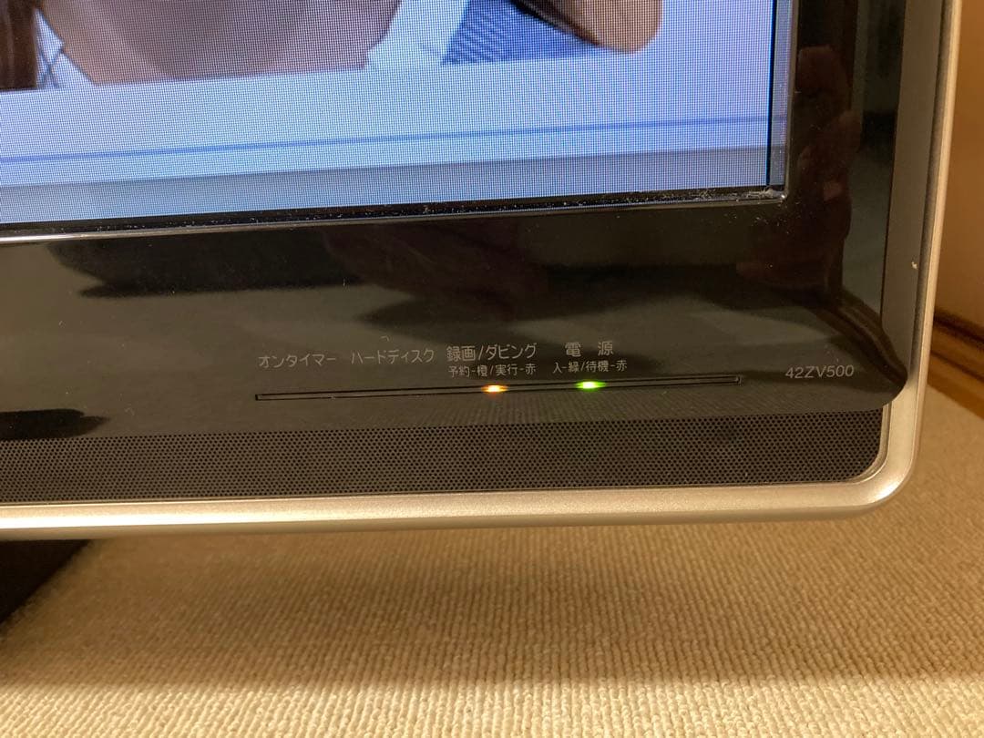 ・横浜から・42インチ　Toshiba 42ZV500 フルHD液晶テレビ　東芝