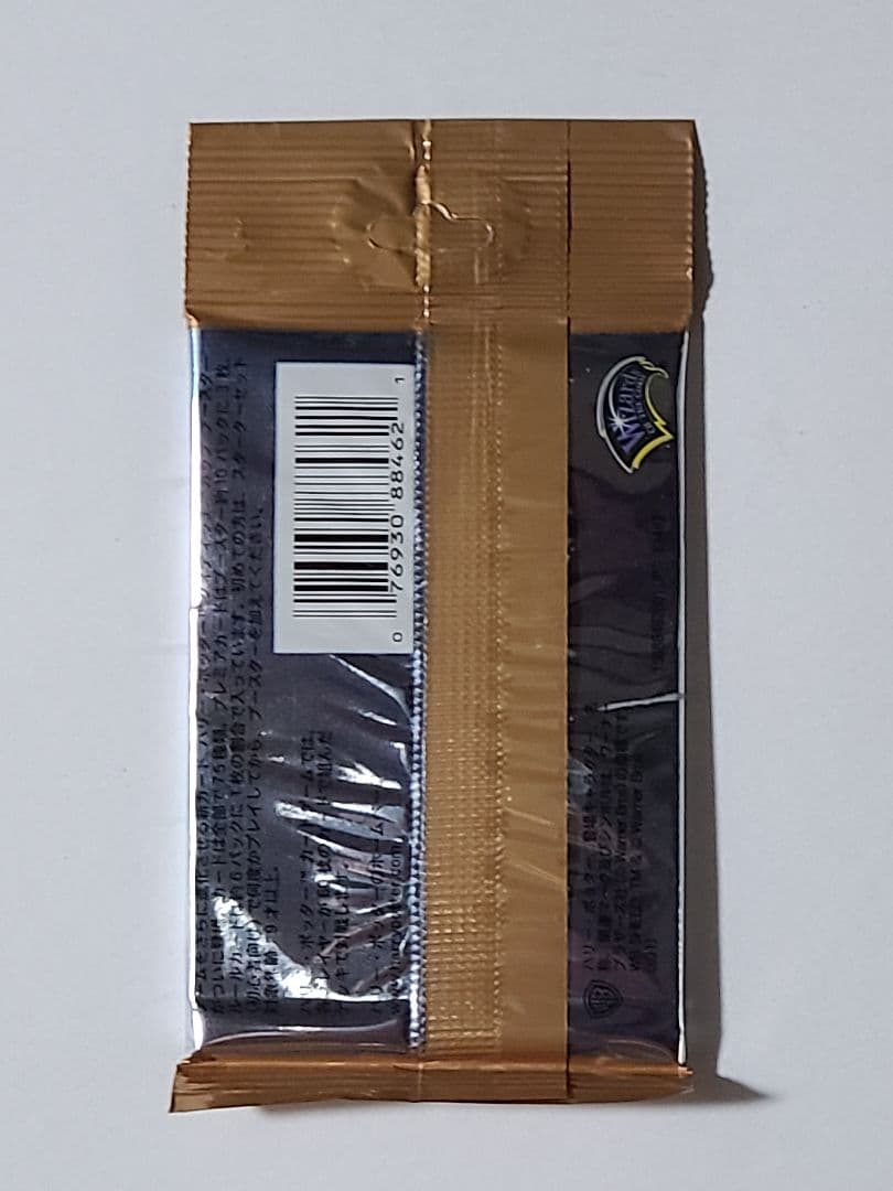 ハリー・ポッター カードゲームクィディッチカップブースター 10パック新春セール