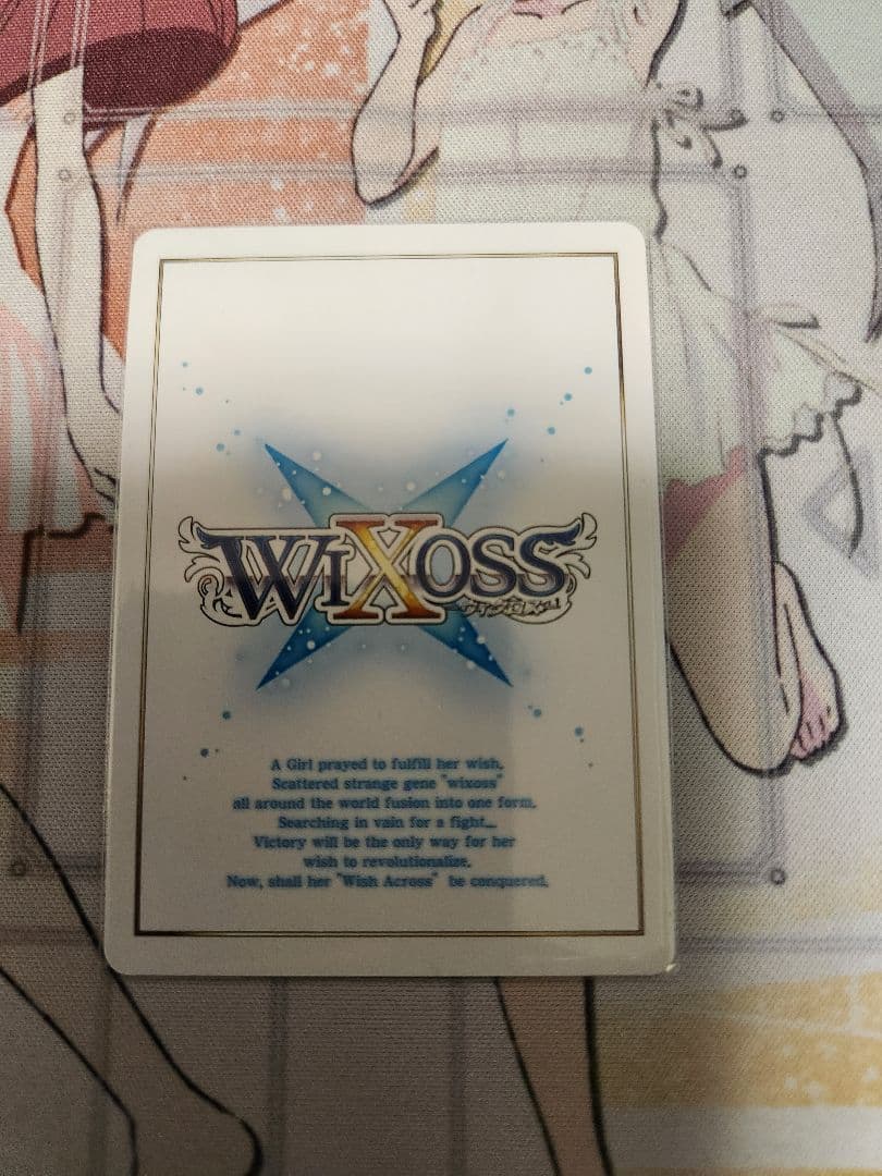 【UAR】シザー・ハンズ【ウィクロス】