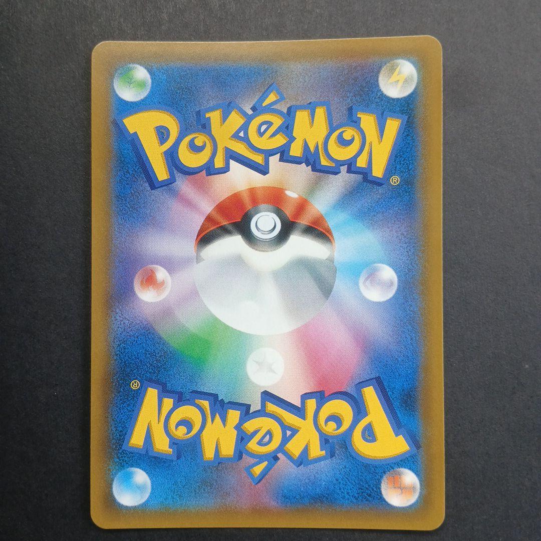 ムサシとコジロウ SR SM10b スカイレジェンド 062/054