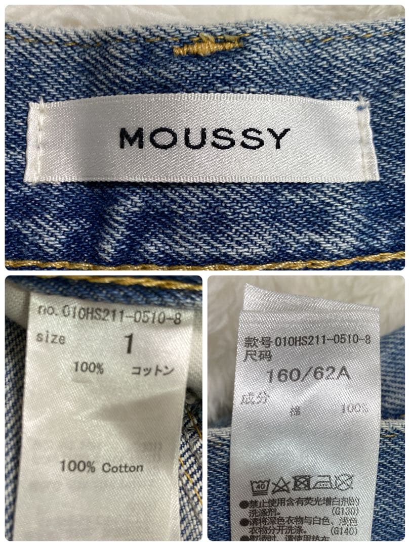 たまき　MOUSSY CROSS WAIST WIDESTRAIGHT 1