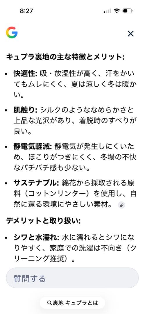 23区　オンワード　ダッフルコート　Ｌ(40)　表地（Bellandi）美品