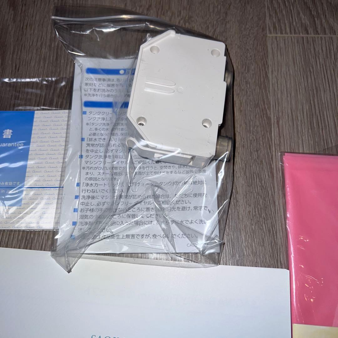 き*ん様 saqina 美顔器 ホワイト