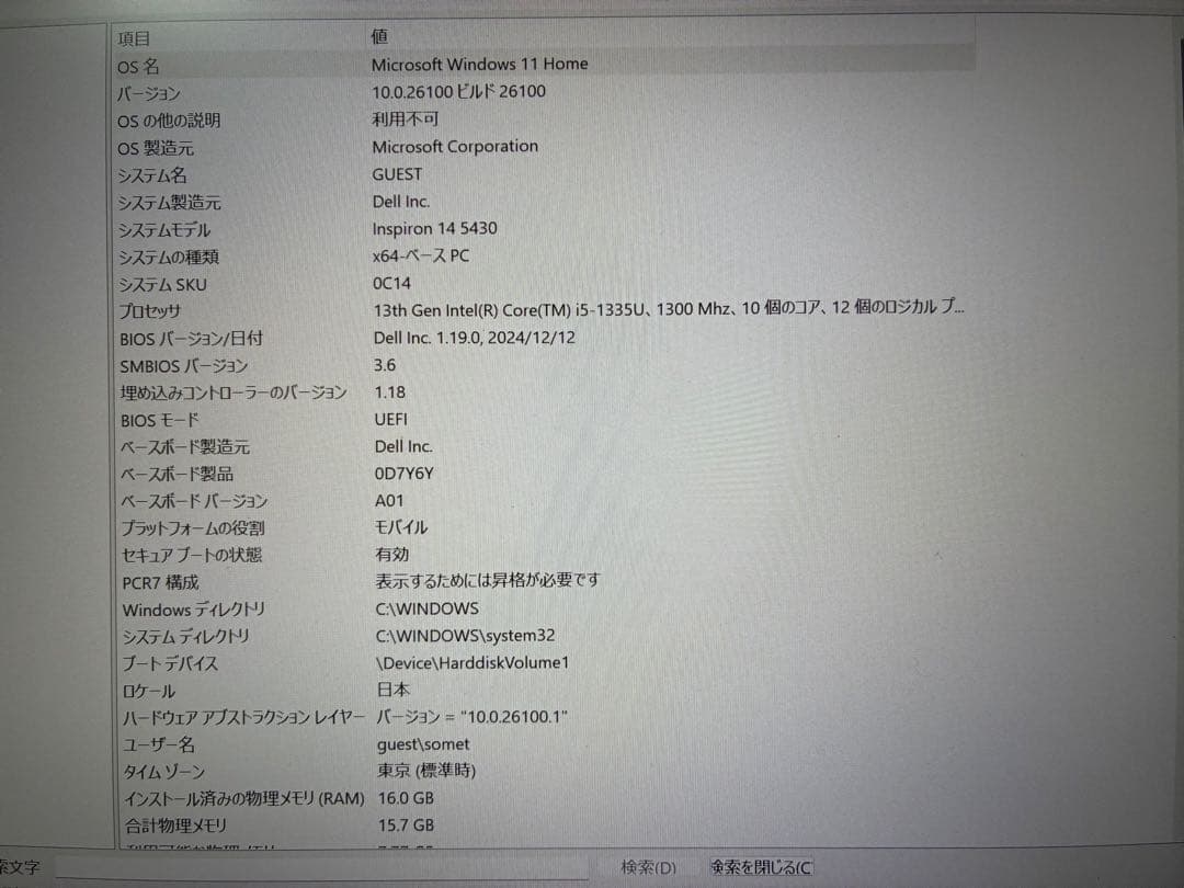 DELL Inspiron 14 5430ノートPC Core i5
