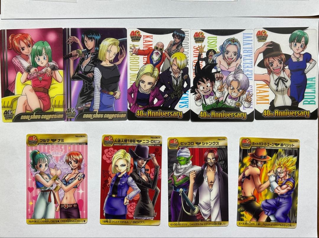 ドラゴンボール×ワンピース 週刊少年ジャンプ40周年記念 カードセット