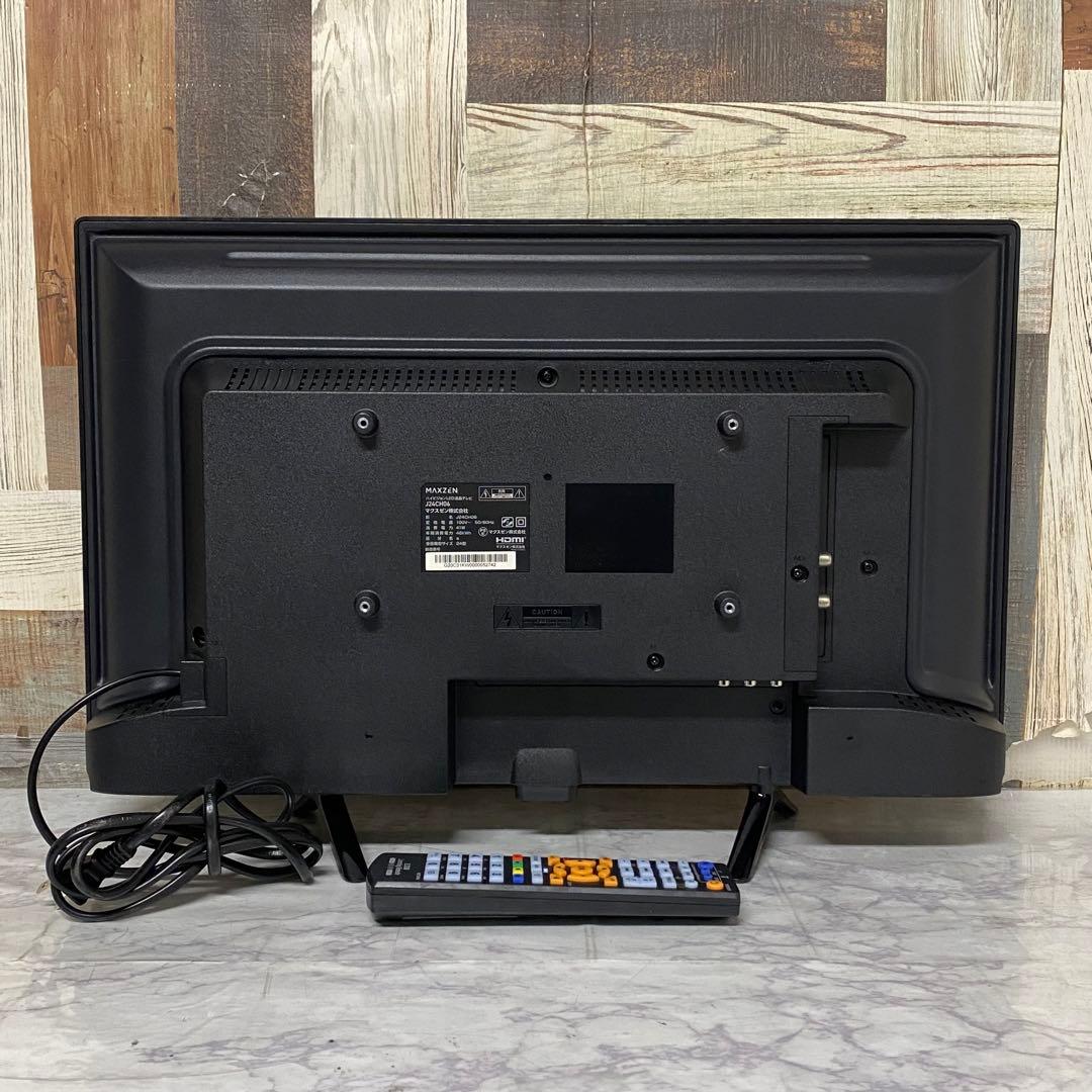 即日受渡❣️全国送料込昨年購入マクスゼン24型液晶テレビWチューナー搭載