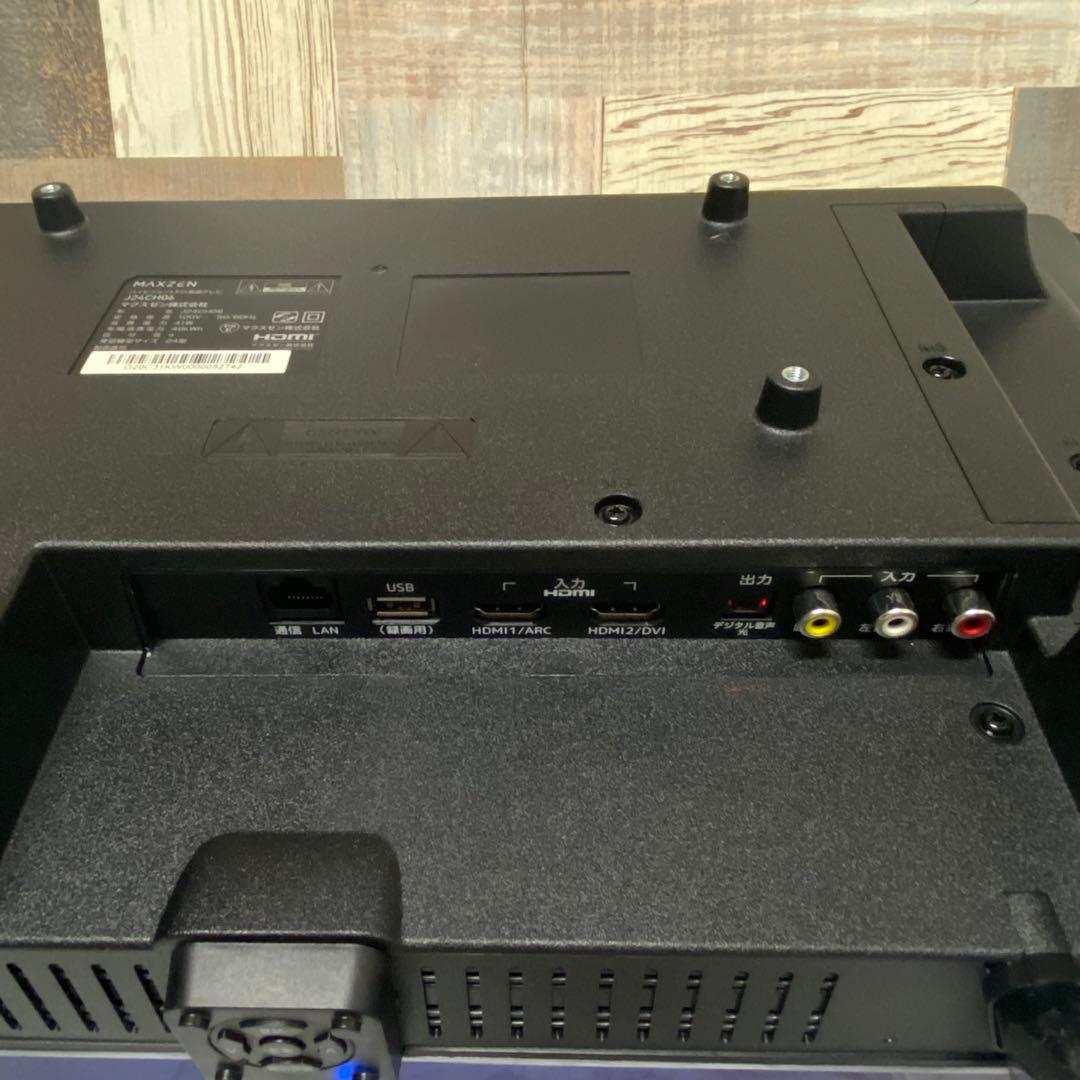 即日受渡❣️全国送料込昨年購入マクスゼン24型液晶テレビWチューナー搭載