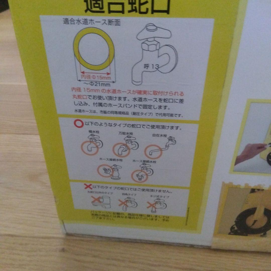 KARCHER ケルヒァー K2.54 高圧洗浄機