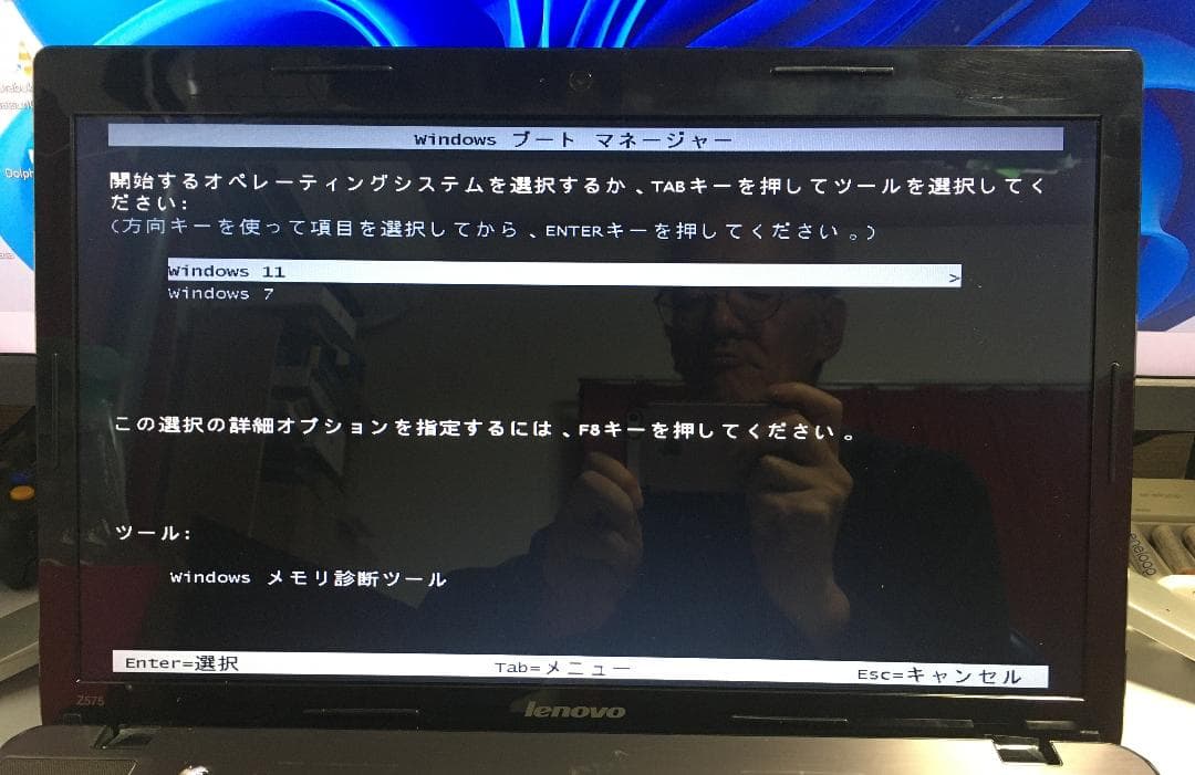 Windowsノート本体 Lenovo IdeaPad Z575 Windows11/ Windows7