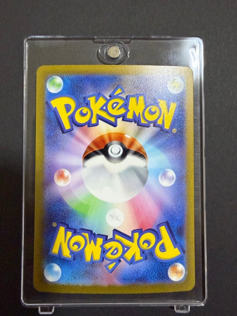 サンダーex sar 3枚セット　ポケモンカード151