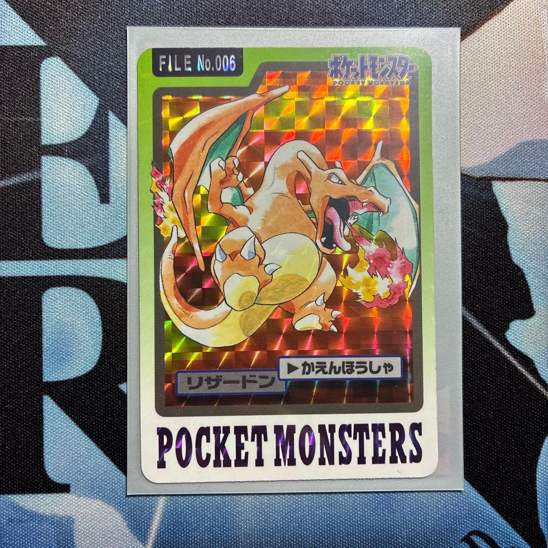 【レア】リザードン ホログラムカード FILE No.006