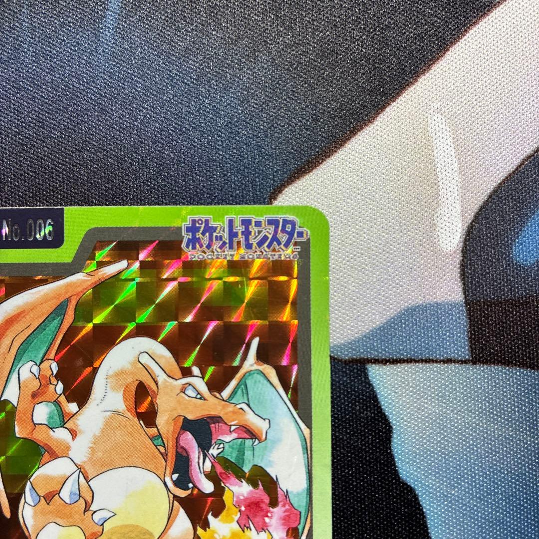 【レア】リザードン ホログラムカード FILE No.006