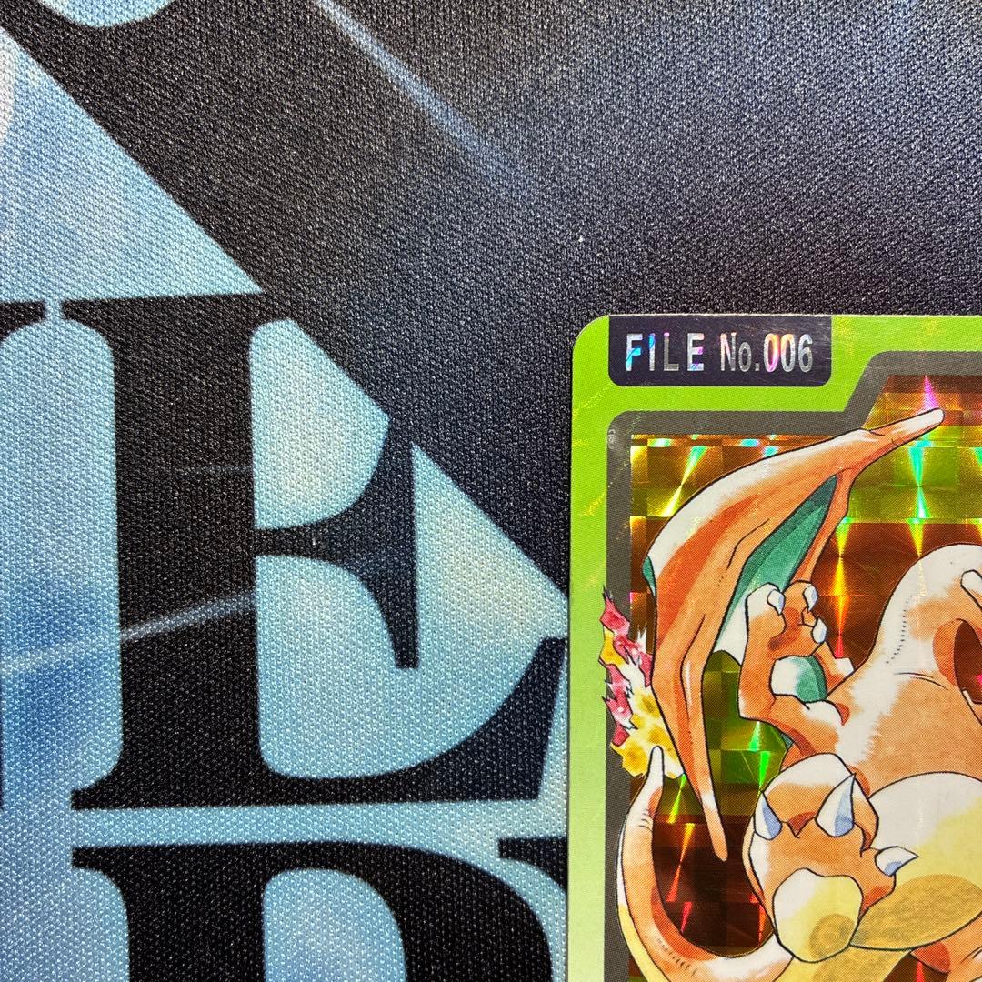 【レア】リザードン ホログラムカード FILE No.006