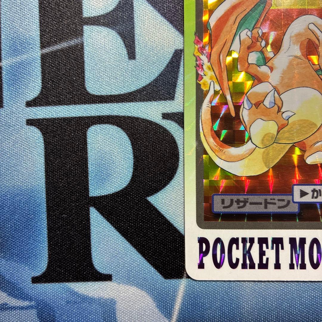 【レア】リザードン ホログラムカード FILE No.006