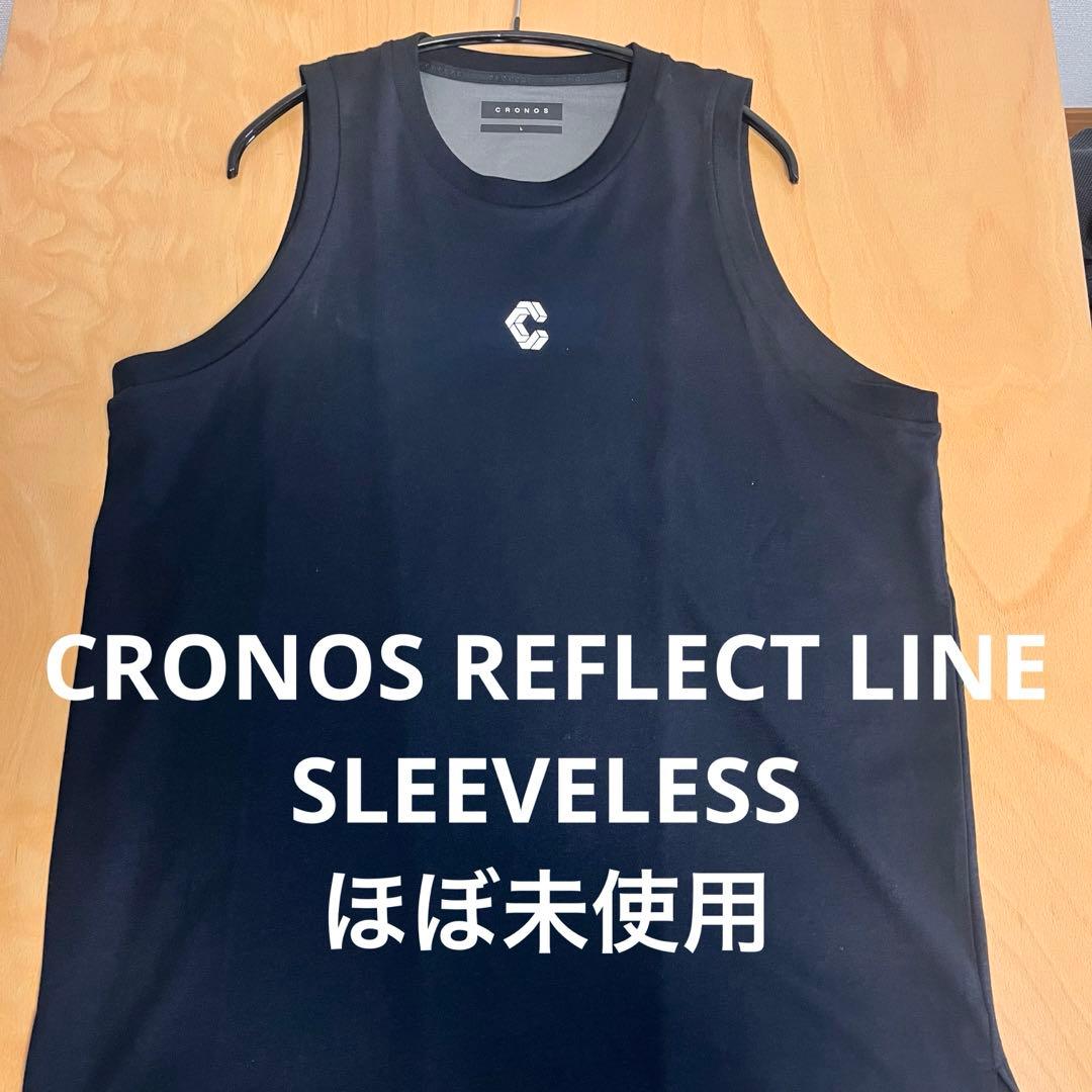 クロノス　CRONOS REFLECT LINE SLEEVELESS Lサイズ
